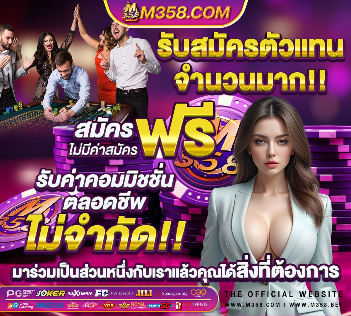 หุน เที่ยง ช่อง 9